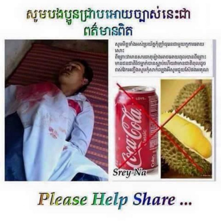 does-drinking-coke-after-eating-durian-cause-sudden-death-dailypedia